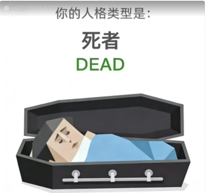 DEAD