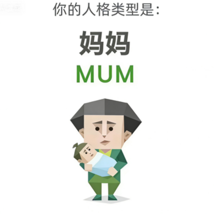 MUM